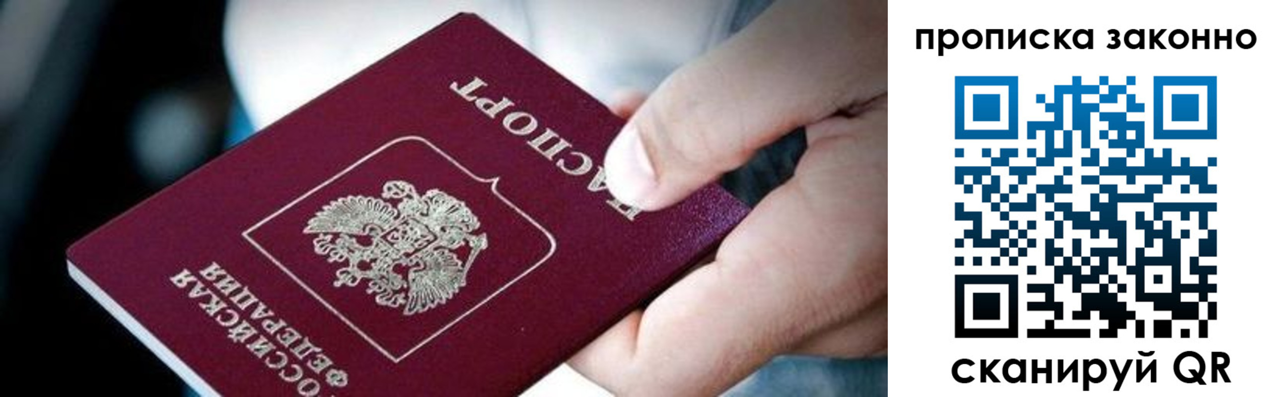 прописка иностранных граждан в Апшеронске