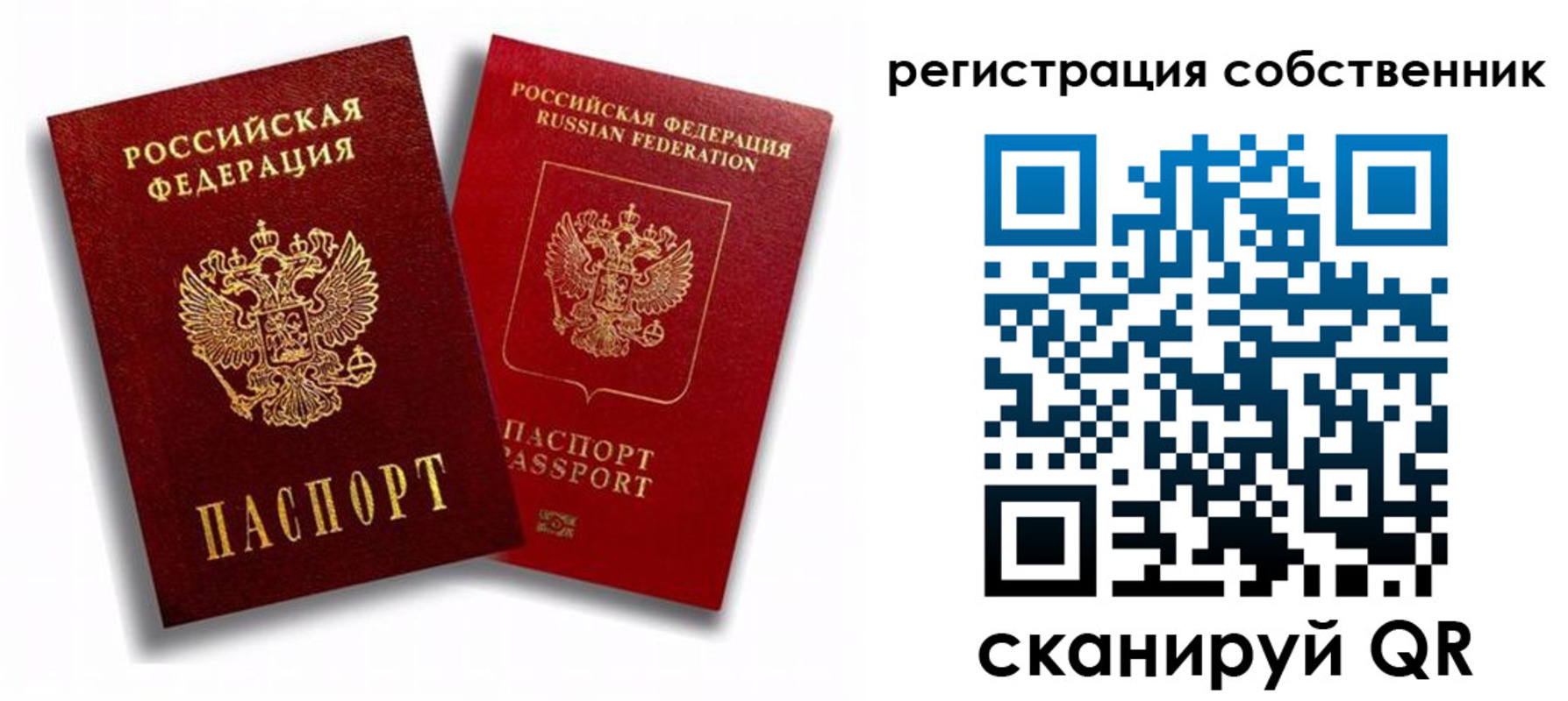 временная регистрация надежно в Апшеронске