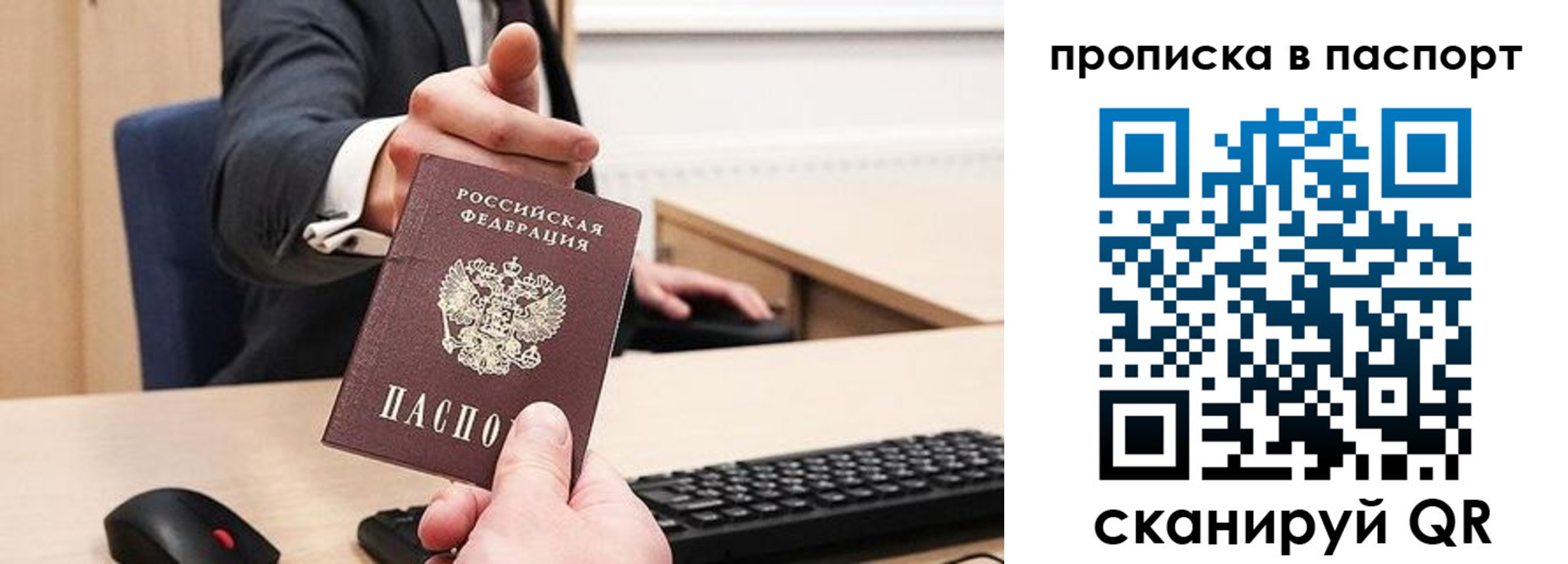 прописка иностранных граждан в Апшеронске