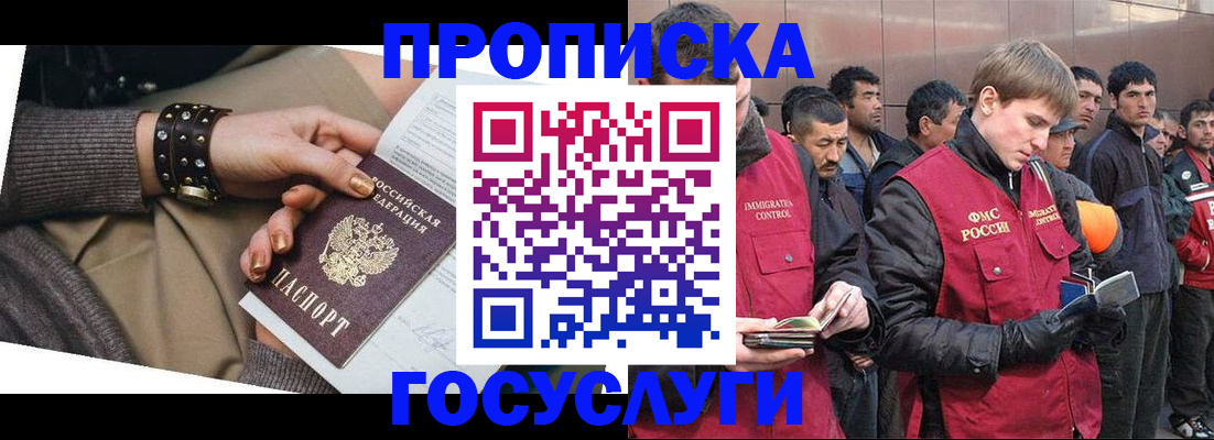 форма 3 в Апшеронске
