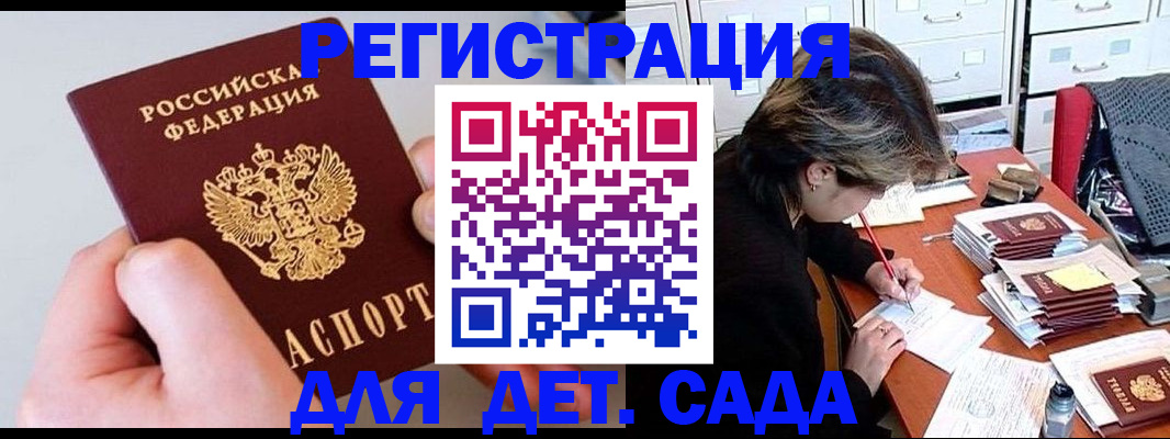 пропишу в квартире в Апшеронске